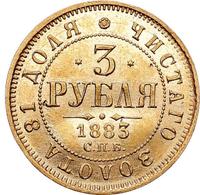 3 рубля 1883 года
