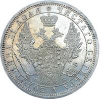 1 рубль 1856 года СПБ ФБ