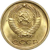 2 копейки 1968 года