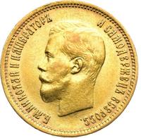 10 рублей 1899 года