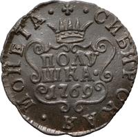 Полушка 1769 года