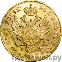 50 злотых 1819 года