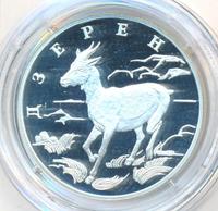 1 рубль 2006 года СПМД