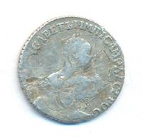 Гривенник 1746 года