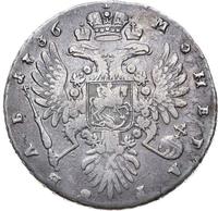 1 рубль 1736 года