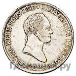 5 злотых 1832 года KG Для Польши