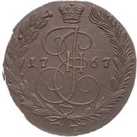5 копеек 1767 года