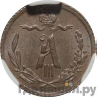 1/4 копейки 1893 года СПБ