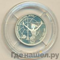 1 рубль 1998 года ММД