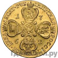 10 рублей 1762 года