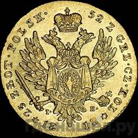 25 злотых 1818 года
