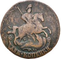2 копейки 1770 года