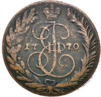 2 копейки 1770 года