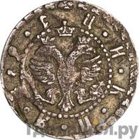 Гривна 1705 года