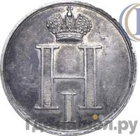 Жетон 1826 года