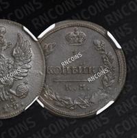 1 копейка 1816 года