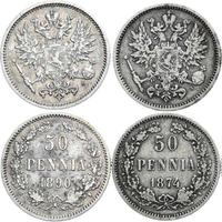 50 пенни 1874 года S Для Финляндии