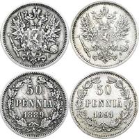 50 пенни 1874 года S Для Финляндии