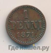 1 пенни 1871 года  Для Финляндии