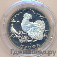 1 рубль 2004 года СПМД