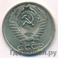 50 копеек 1964 года