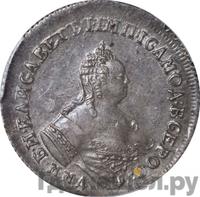 Полуполтинник 1757 года ММД МБ