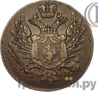 1 грош 1818 года