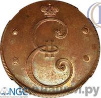 4 копейки 1796 года