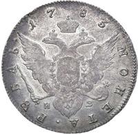 1 рубль 1783 года