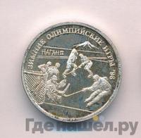 1 рубль 1997 года ММД