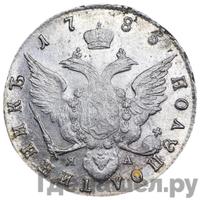 Полуполтинник 1785 года