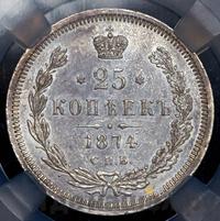 25 копеек 1874 года СПБ НI