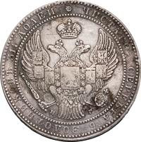 1 1/2 рубля - 10 злотых 1835 года