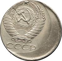 50 копеек 1961 года