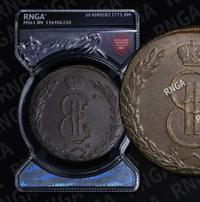 10 копеек 1773 года