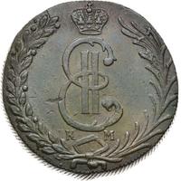 10 копеек 1779 года