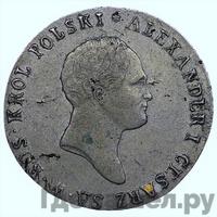 2 злотых 1818 года