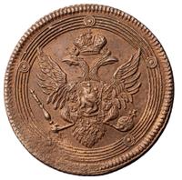 5 копеек 1808 года