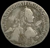 20 копеек 1765 года