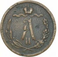 1/2 копейки 1876 года
