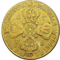 10 рублей 1779 года СПБ