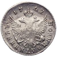 Полуполтинник 1752 года