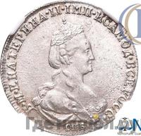 Полуполтинник 1781 года