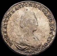 Полуполтинник 1779 года