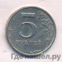 5 рублей 2003 года