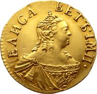 Полтина 1756 года