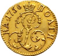 Полтина 1756 года