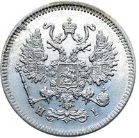 10 копеек 1869 года СПБ НI