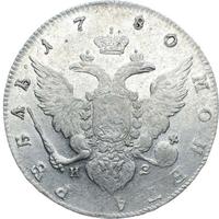1 рубль 1780 года
