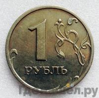 1 рубль 2003 года